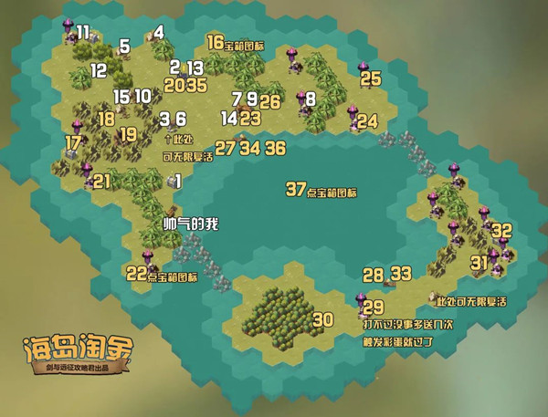 剑与远征海岛淘金通关攻略大全 海岛淘金奇境探险通关图文攻略[多图]图片2