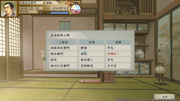 本站2