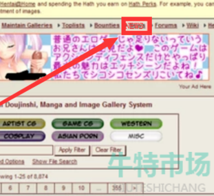 《绅士道》2022年最新账号注册教程