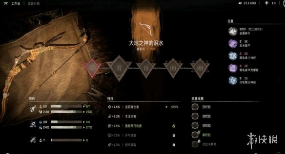 本站3