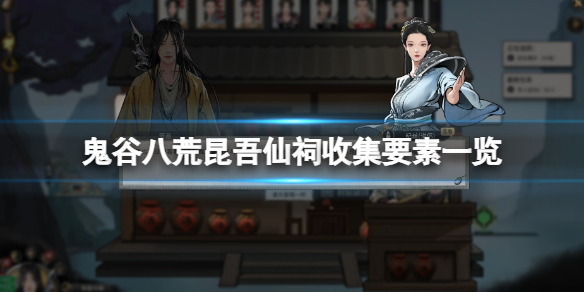 本站1