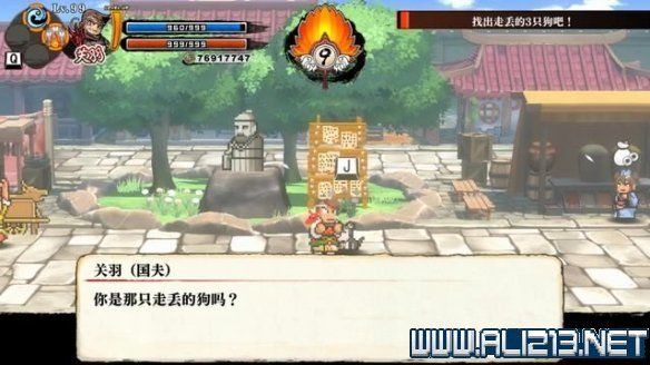 本站21