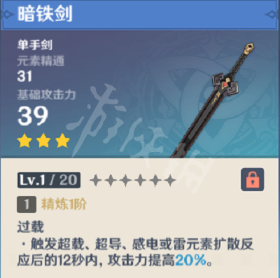 本站6