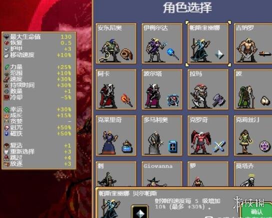 本站7