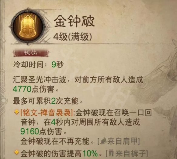 本站8