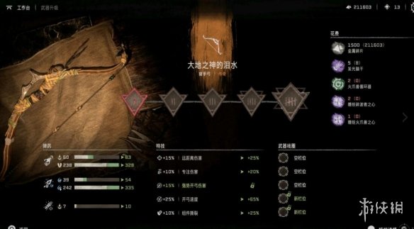 本站6