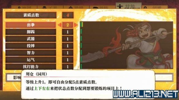 本站23