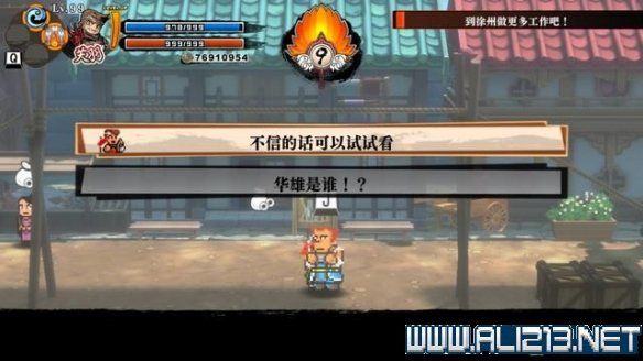 本站14