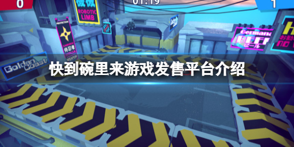 本站1