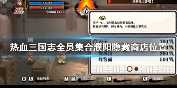 本站1