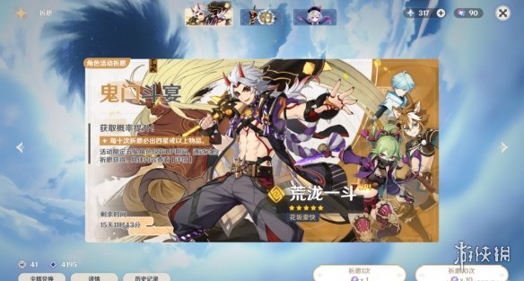 本站6