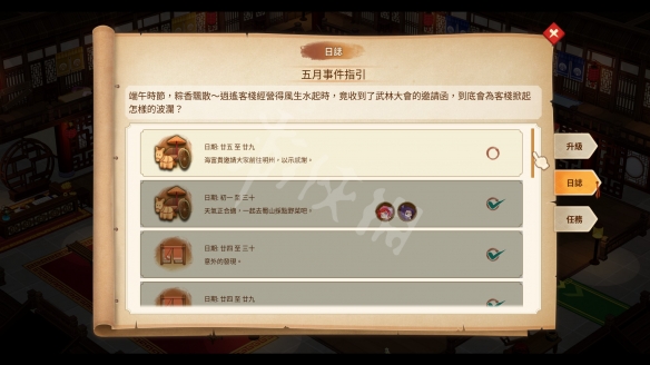 本站2