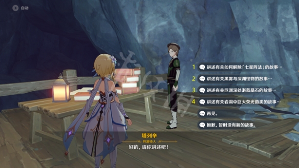 本站4