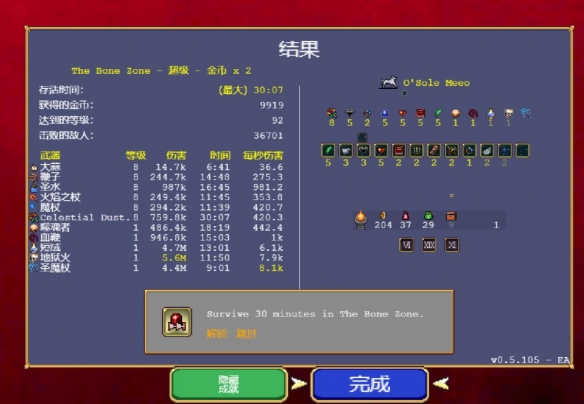 本站2