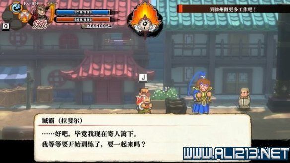 本站13