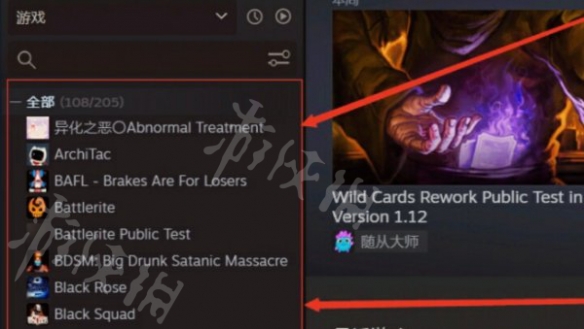 本站2