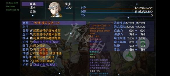 本站4