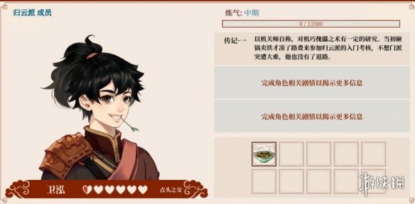 本站8