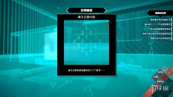 本站12