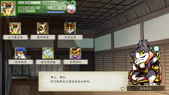 本站2