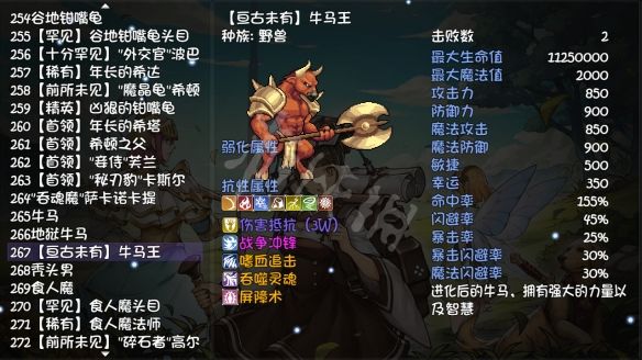 本站3