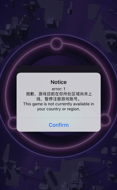 神觉者国际服打不开怎么办？Dislyte注册登录问题解决方法[多图]图片2