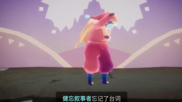 光遇表演季第二个任务怎么做？表演季任务二完成流程攻略[多图]图片2