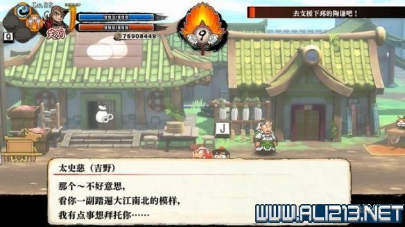 本站2