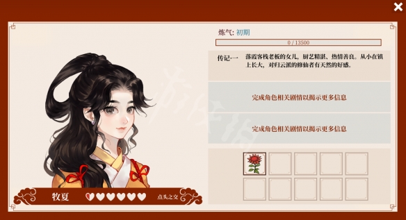 本站3
