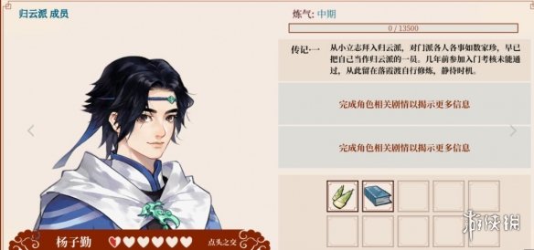 本站4