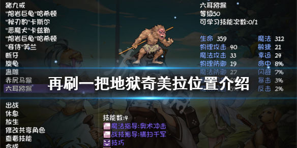 本站1