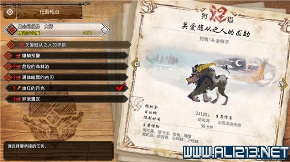 本站2