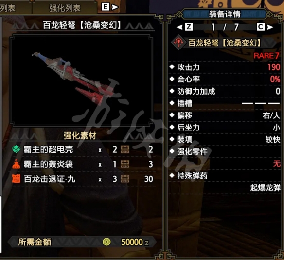 本站2