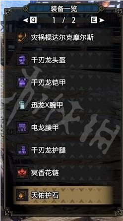 本站3