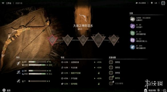 本站5