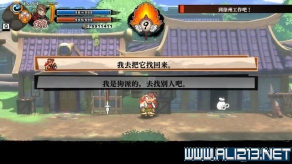 本站7