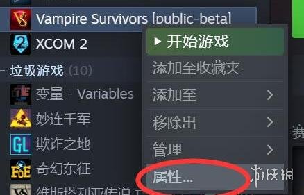 本站2