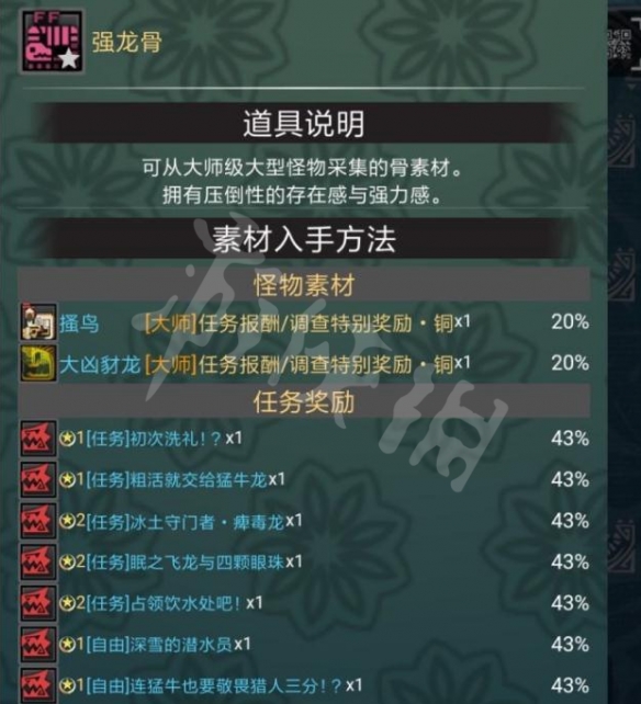 本站2