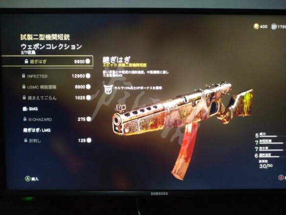 本站2