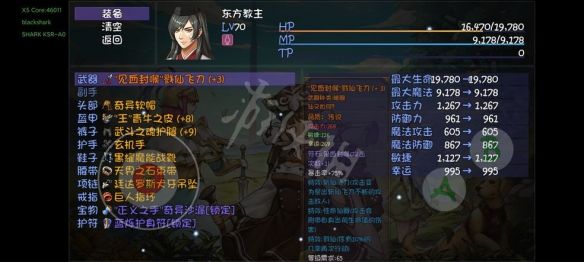 本站2