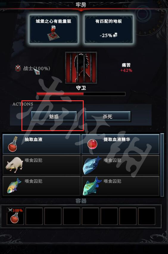 本站2