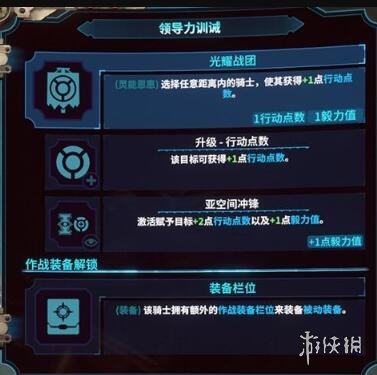 本站9