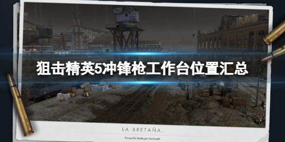 本站1