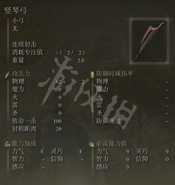 本站8