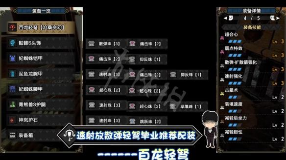 本站8