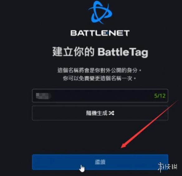 本站11