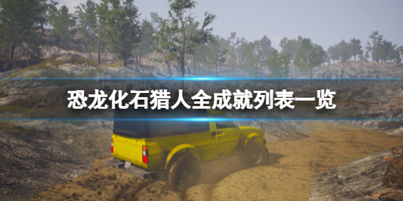 本站1