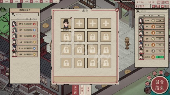 本站