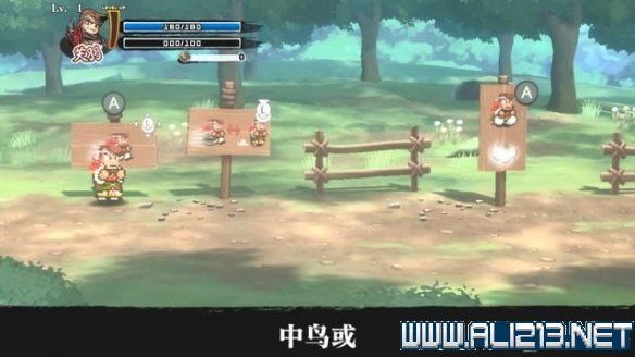 本站2