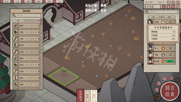 本站